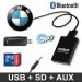 USB, SD, AUX, Bluetooth interfaces USB, SD, AUX, Bluetooth interfaces