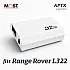Interfaz Bluetooth Mr12volt para Range Rover Vogue L322 (MOST)